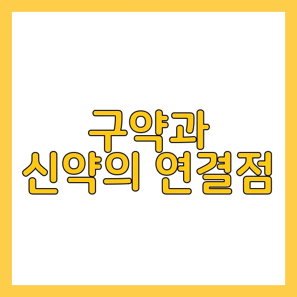 예수를 말하고 있다