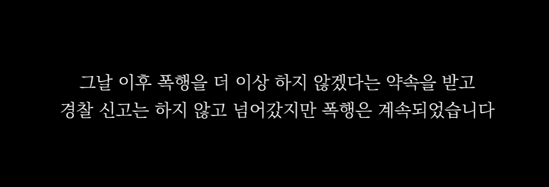 쯔양 마지막해명입니다 영상속 내용