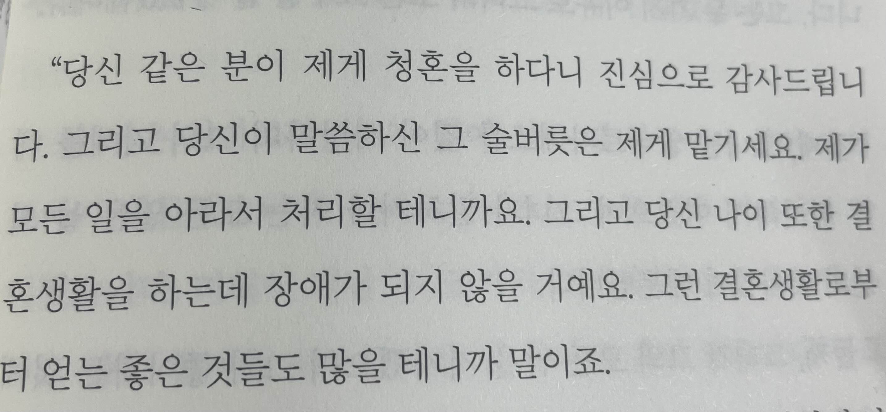 각종 도서 오탈자