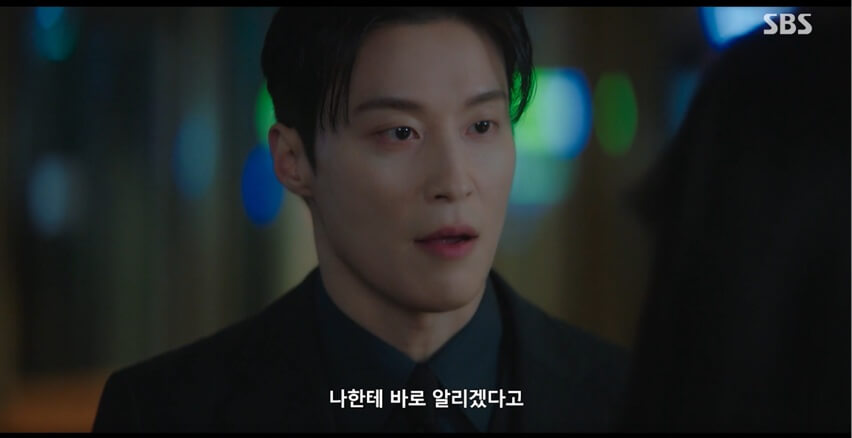 SBS 멋진 신세계 공식 홈페이지 자료 65