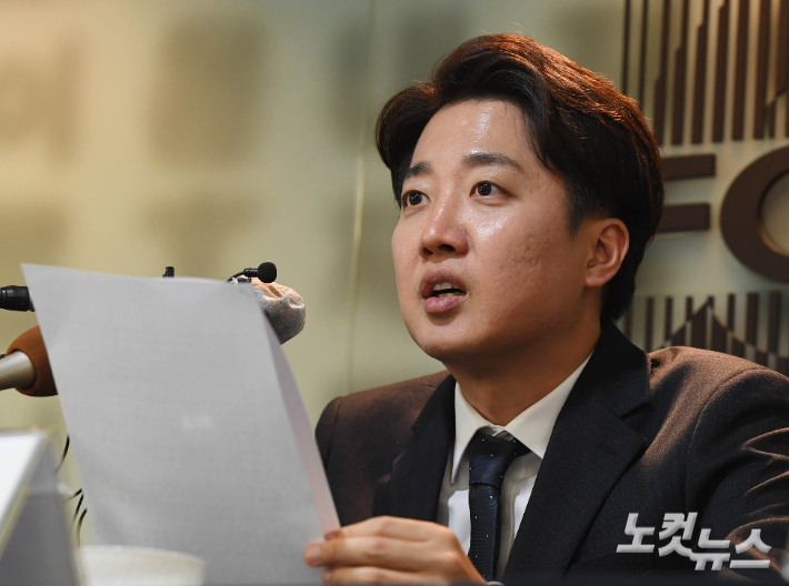 이준석의 대선공약 작은정부 설명 장면