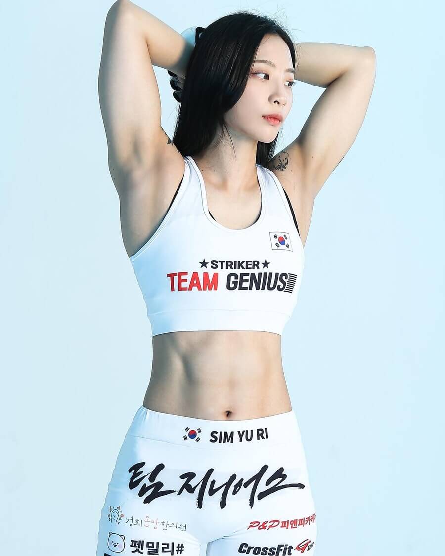 심유리 격투기 선수