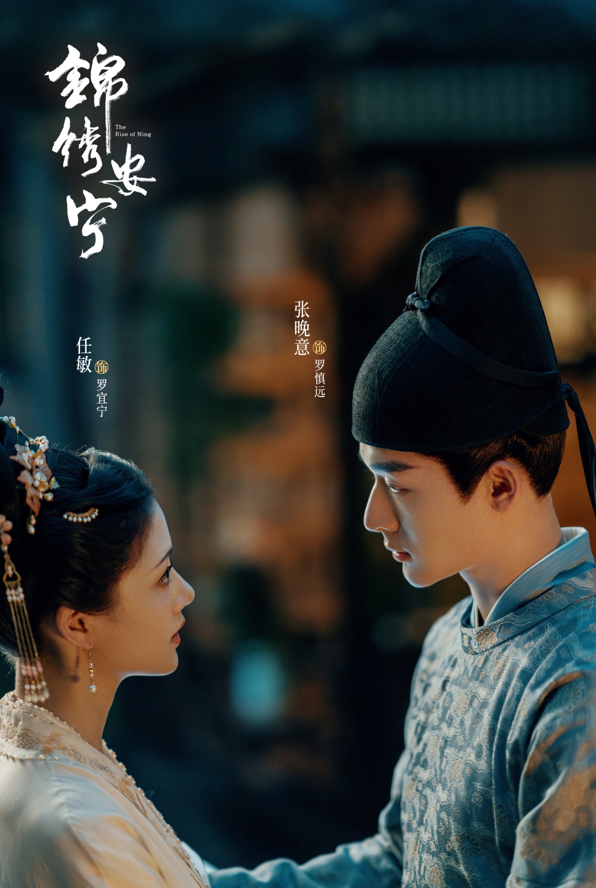 금수안녕-장완이와 임민-마주보고 있는 모습