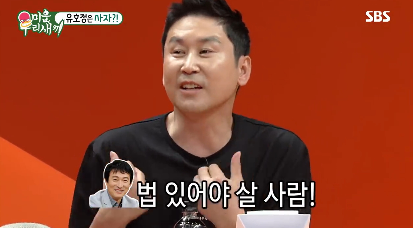 이재룡 음주운전