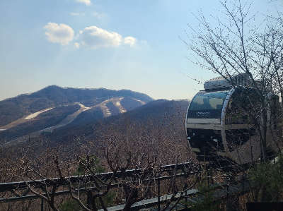 화담숲 모노레일