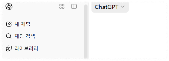 ChatGPT 사용 시 브라우저 추천 안내