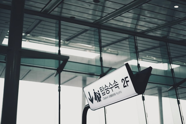 인천공항 출국장 소요시간 실시간 확인 방법