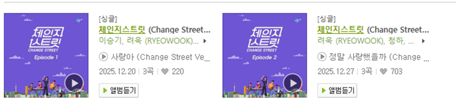 요새 한일 합작 컨셉으로 하는 음악 방송 | 인스티즈