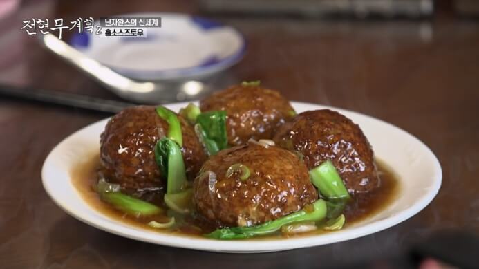 전현무계획2-홍소스즈토우