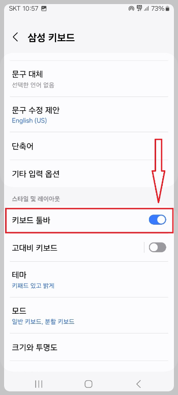 카톡 한자 입력