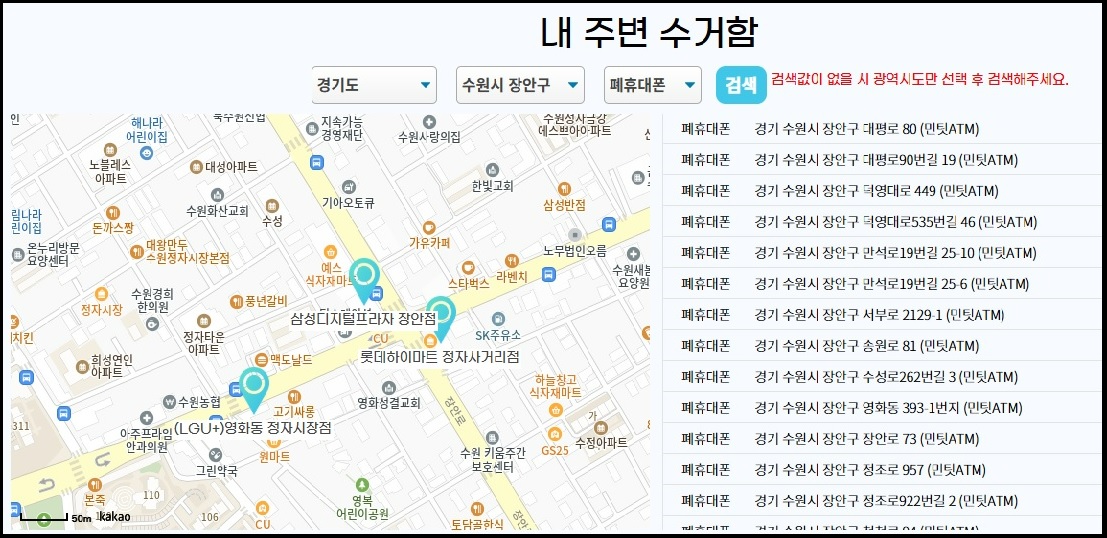 모두비움 앱