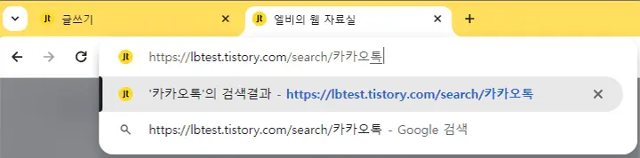 검색 내용 입력
