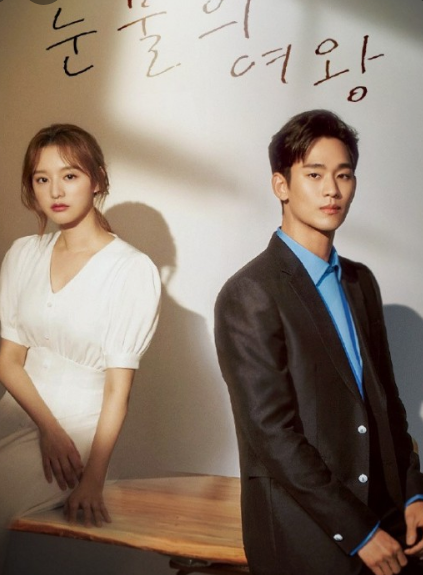 더현대 6월팝업스토어 눈물의여왕