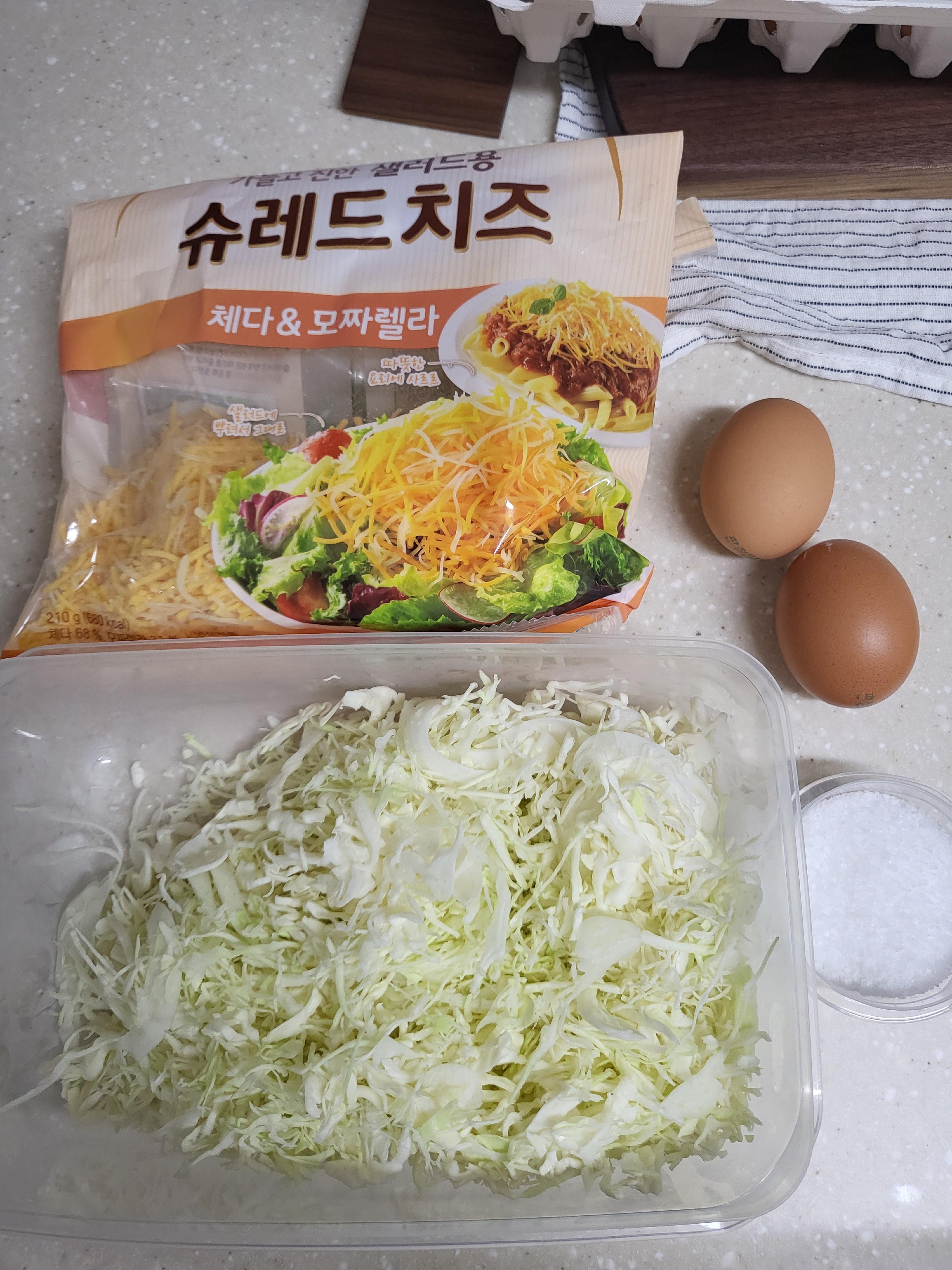 슈레드치즈체다&모짜렐라-계란-양배추