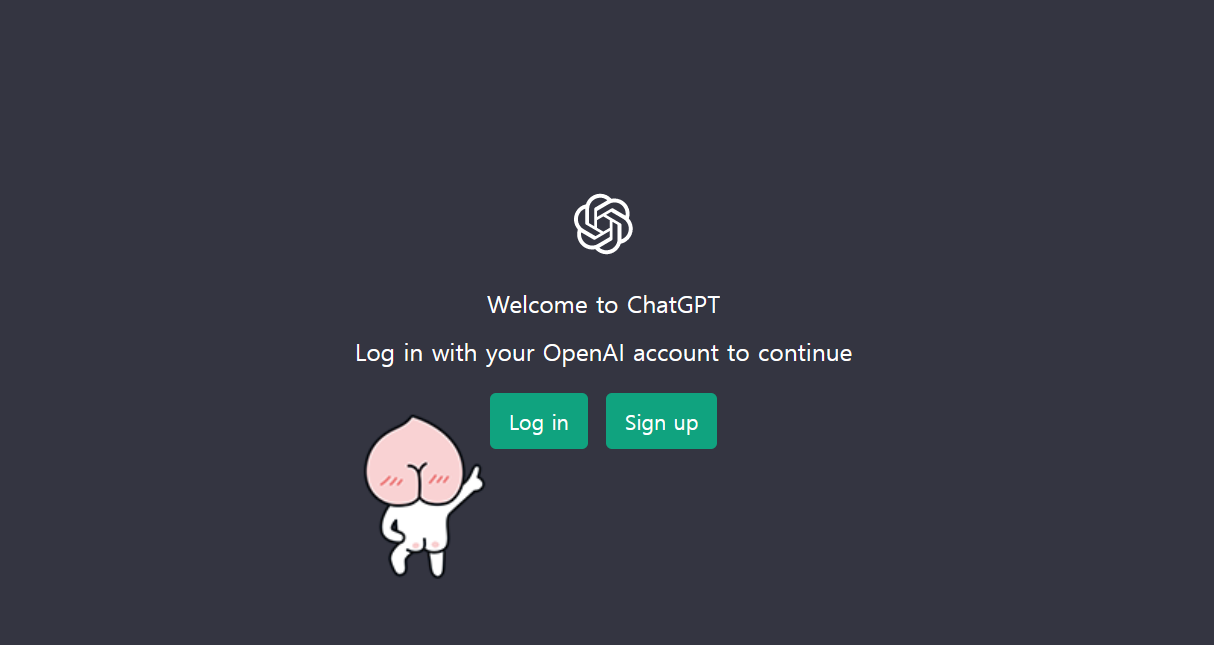ChatGPT (OpenAI) 시작하기, 사용법, 활용범, 특징, 정의, 개발배경, 장단점, 미래전망, 유료버전 무료버전 차이점, 유료화