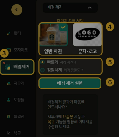 mangoboard 사이트