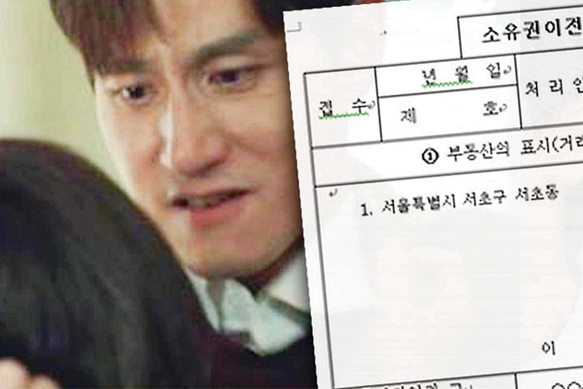 결혼 중 오른 집값...이혼 시 분할 조건 