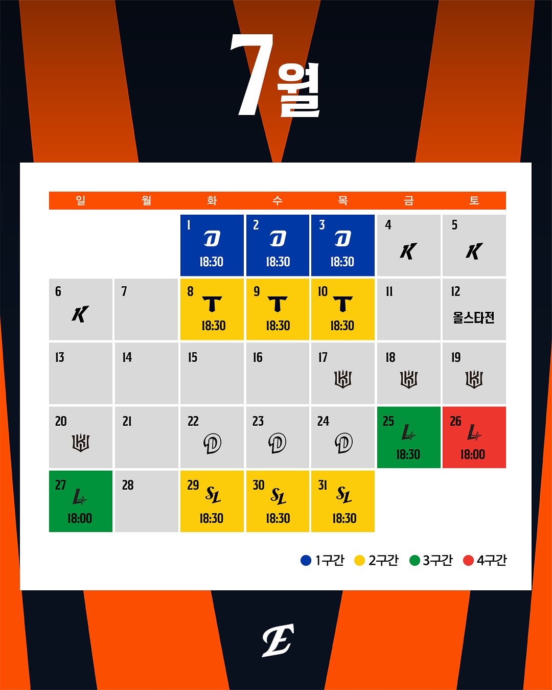 한화이글스 티켓예매