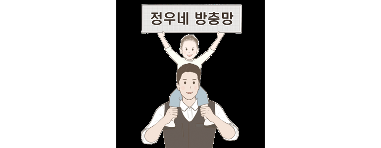 고양 덕양구 방충망