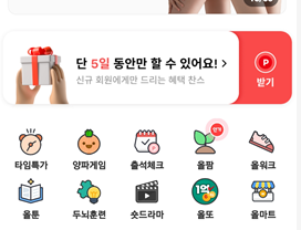 올팜 맞팜