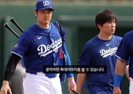 오타니 선수와 전 통역 미즈하라