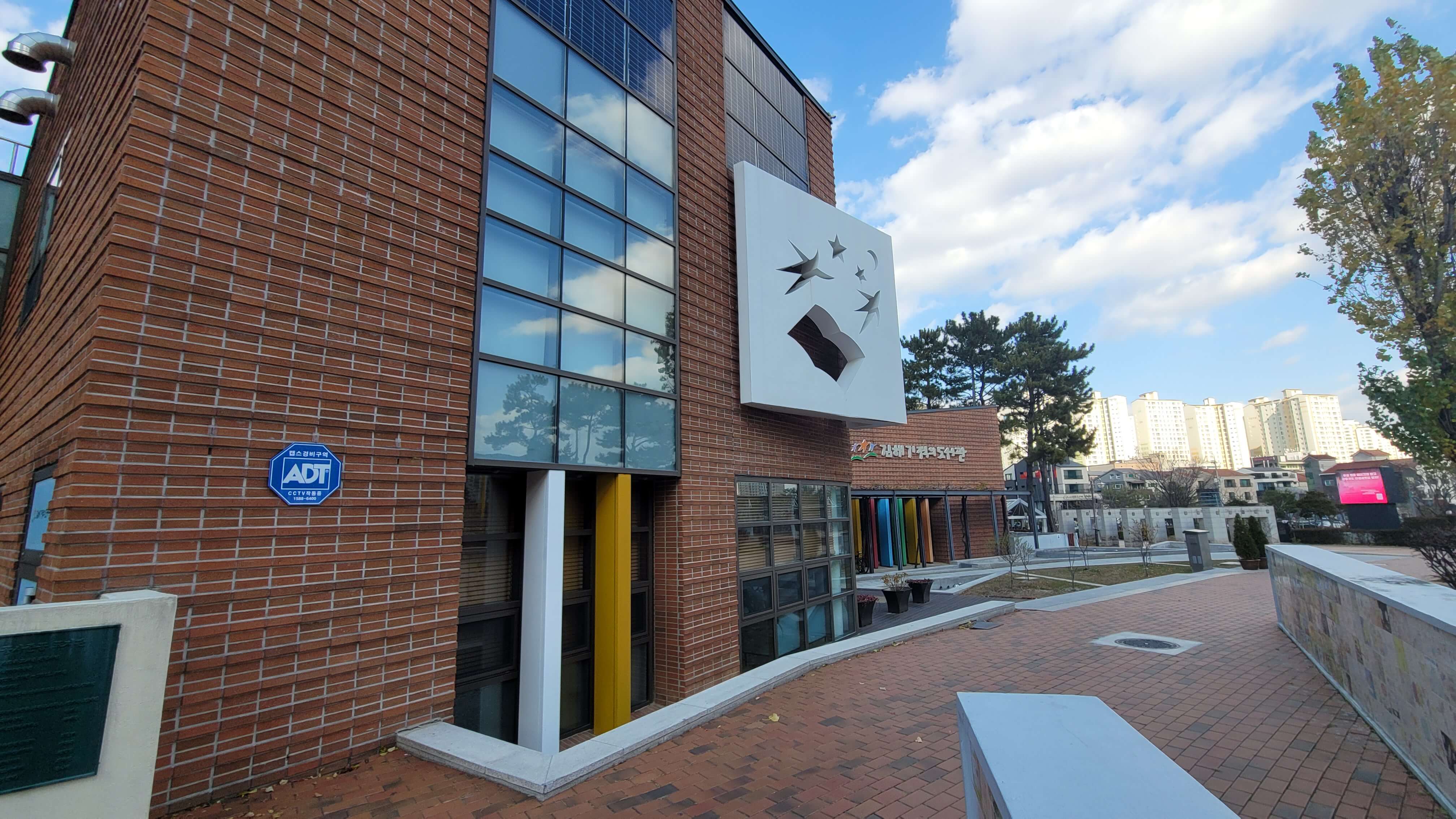 장유 율하 기적의 도서관