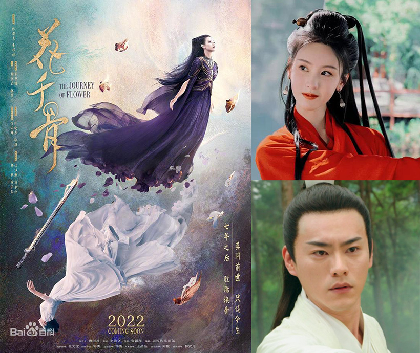 화천골-리메이크