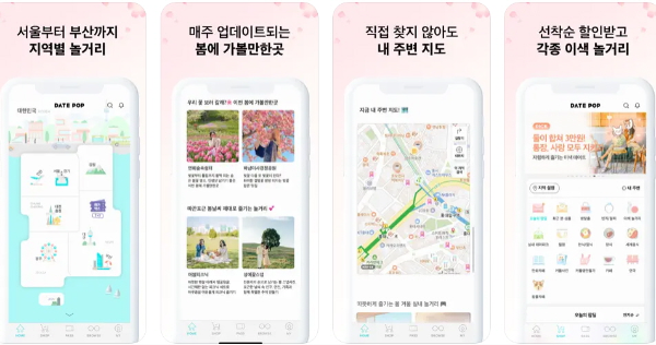 어플 사진