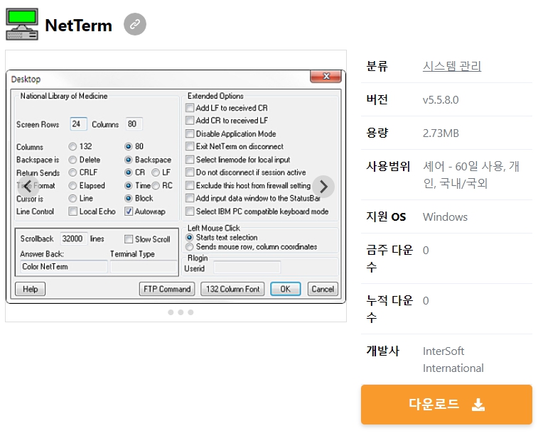 NetTerm