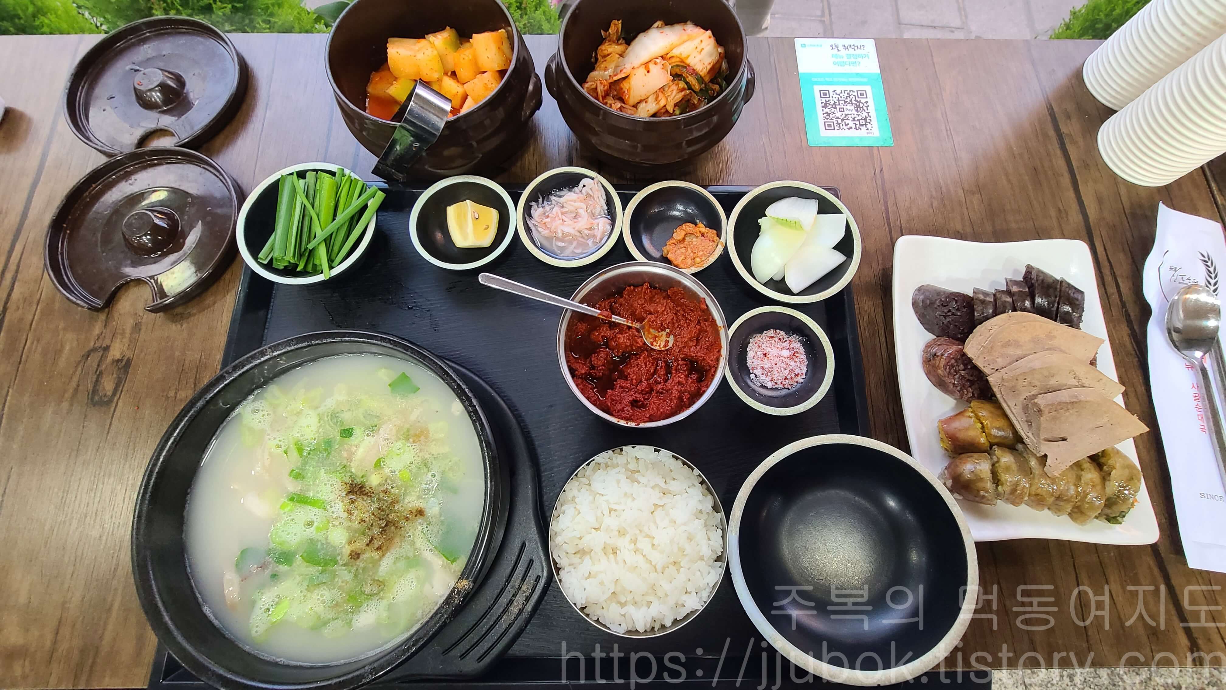 신포순대-테이블-세팅