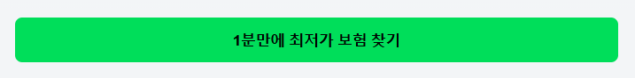 자동차보험, 자동차보험 비교, 자동차보험료, 자동차보험 다이렉트, 자동차보험 할인, 자동차보험 추천, 자동차보험 가입, 자동차보험 견적, 자동차보험료 비교견적, 자동차보험 특약, 자동차보험 갱신, 자동차보험 저렴한 곳, 자동차보험 순위, 자동차보험 보장내용, 자동차보험 최저가, 자동차보험료 계산, 자동차보험료 할인받는 법, 네이버페이 자동차보험, 네이버 자동차보험 비교, 네이버 자동차보험 가입, 네이버페이 자동차보험료 비교, 자동차보험 다이렉트 가입, 자동차보험 비교사이트, 자동차보험 특약할인, 자동차보험료 절약법, 다이렉트 자동차보험 추천, 온라인 자동차보험 비교, 자동차보험료 낮추는 법, 자동차보험 가입방법, 자동차보험 만기, 자동차보험료 할인 꿀팁, 자동차보험사 비교, 자동차보험료 싼 곳, 자동차보험료 계산기, 자동차보험 견적사이트, 자동차보험 갱신 비교, 자동차보험료 절감, 자동차보험료 할인특약, 자동차보험료 최저가 찾기, 네이버페이 자동차보험 혜택, 네이버페이 자동차보험 포인트