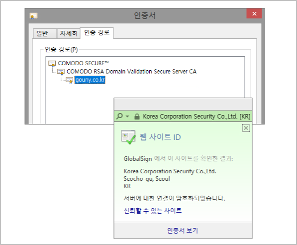 ev인증서