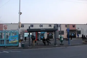 김해 시외버스터미널 시간표 예매 요금_15