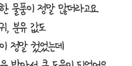 저소득층기저귀조제분유지원