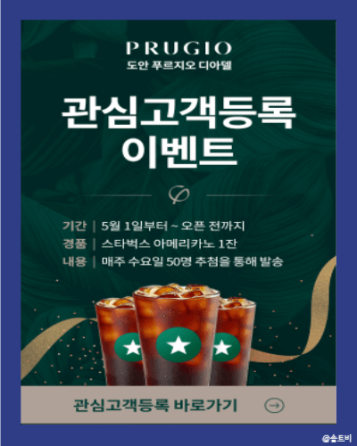 도안 푸르지오 디아델 2-5 분양 알아보기