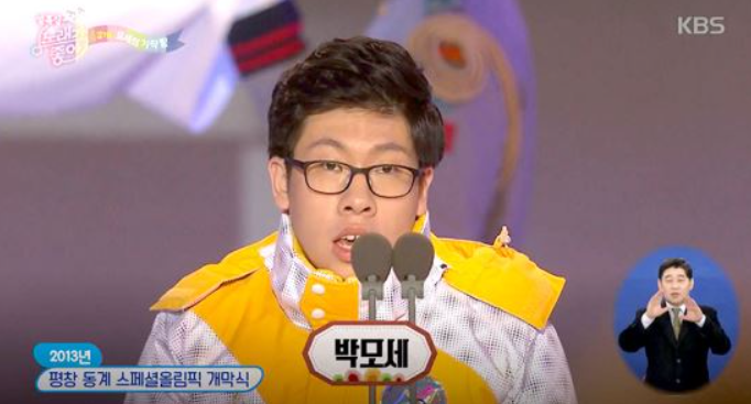 박모세 방송 출연 장면│불후의 명곡 아침마당에서 희망을 노래하는 모습
