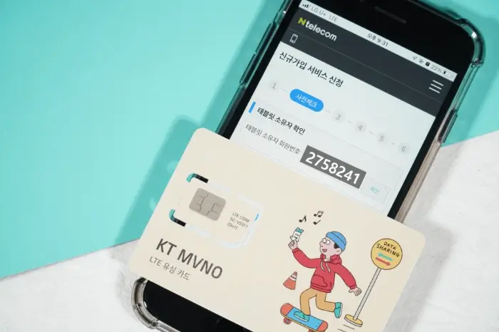 태블릿 소유자 회원번호 2758241