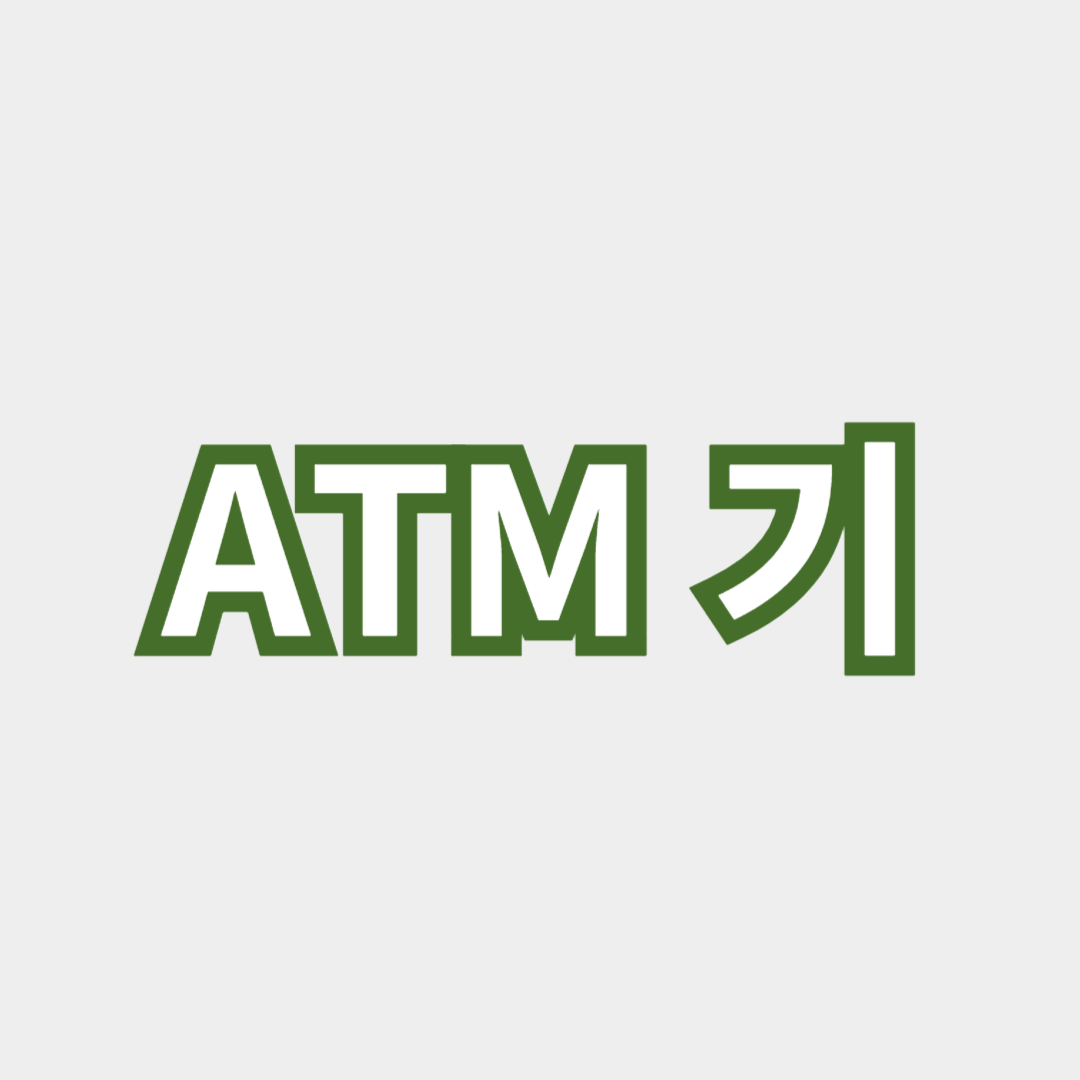 ATM기 사용 시 유의할 점과 꿀팁
