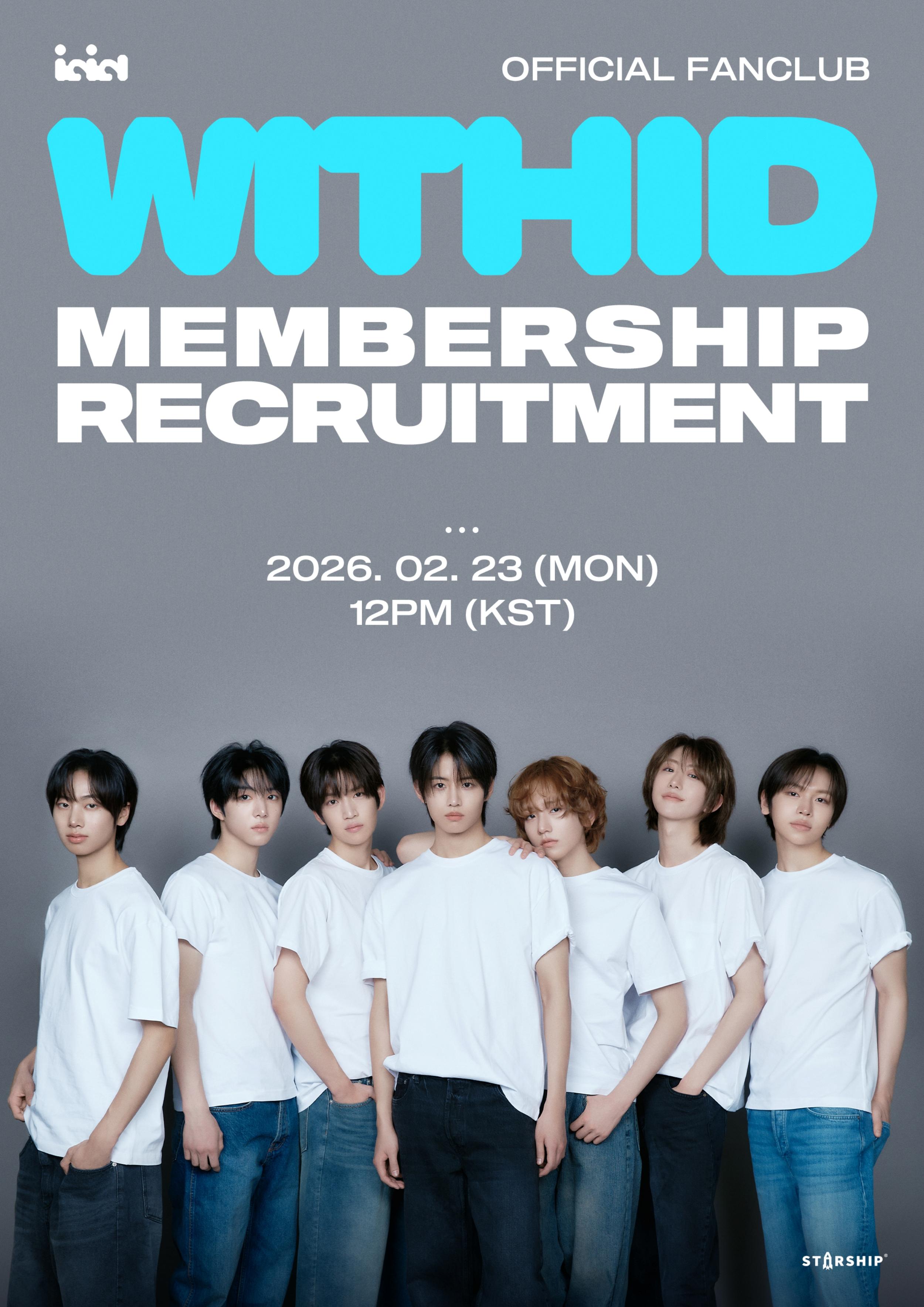아이딧(IDID) 공식 팬클럽 ‘위딧(WITHID)’ 관련 이미지, 스타쉽엔터테인먼트