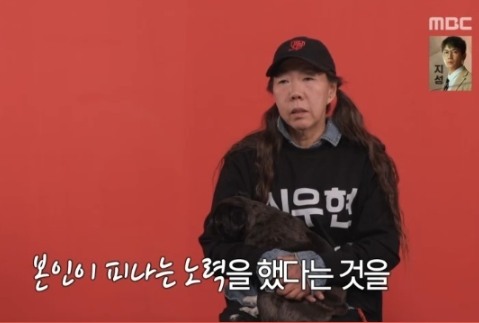 신우현 전지적참견시점 매니저