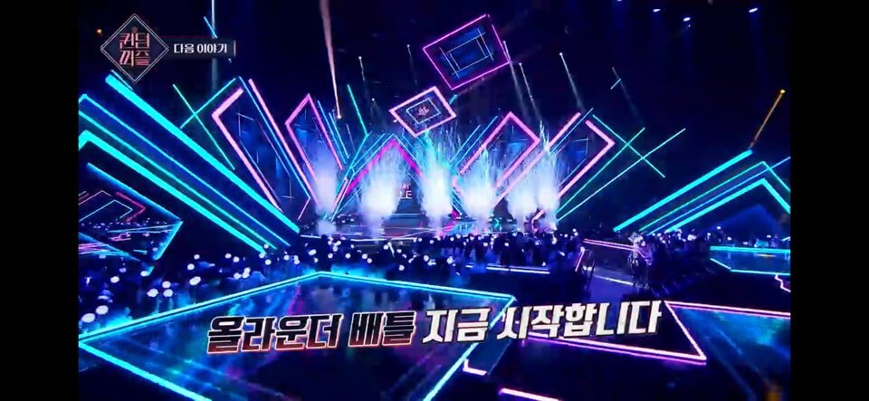 퀸덤 퍼즐 투표하기 세미파이널 신곡