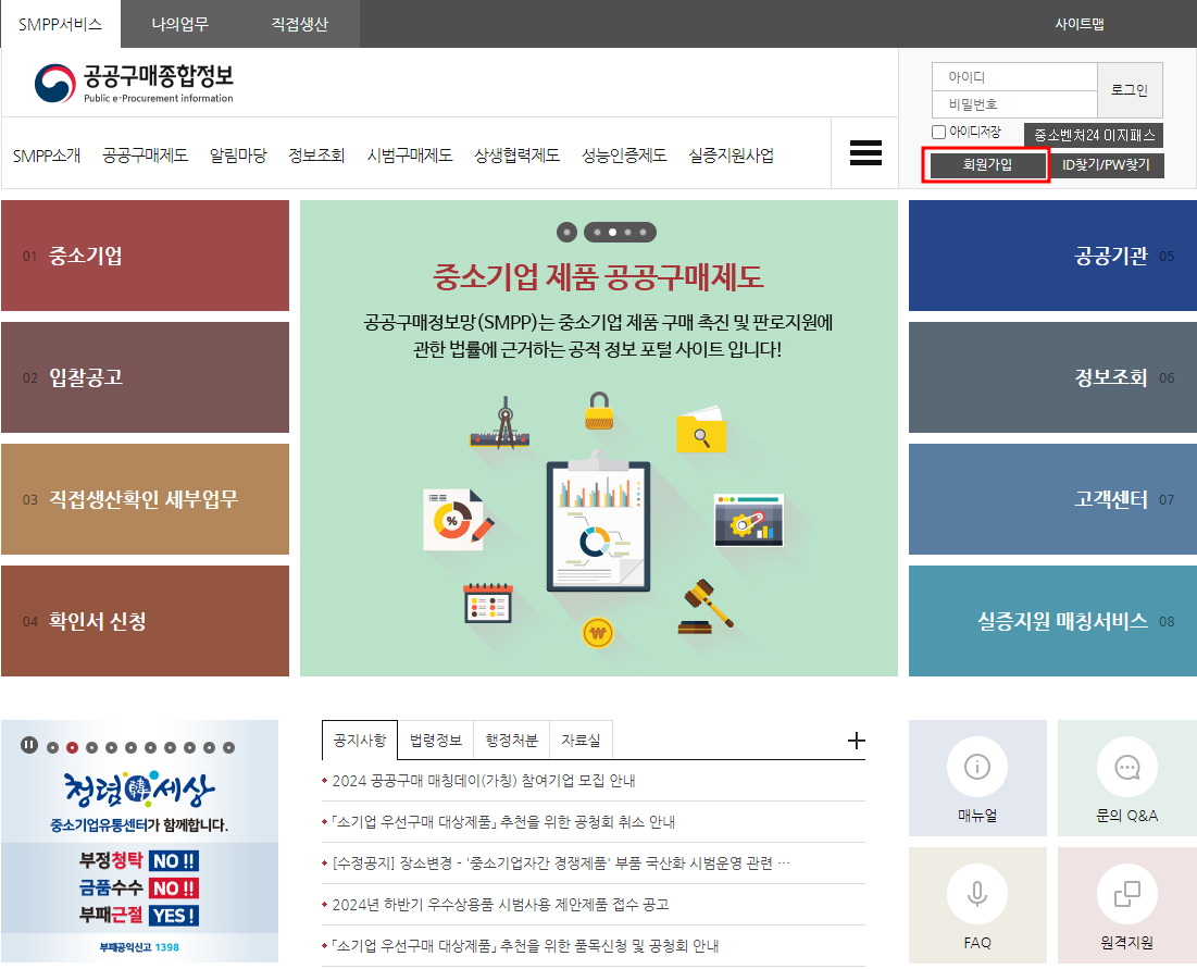 장애인기업확인서