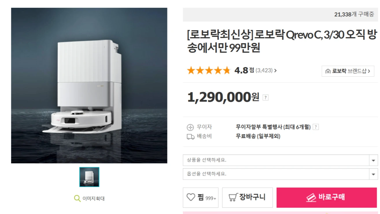 엉킴 걱정 없이! 반려동물 털까지 완벽 청소하는 로보락 Q 시리즈의 핵심 모델