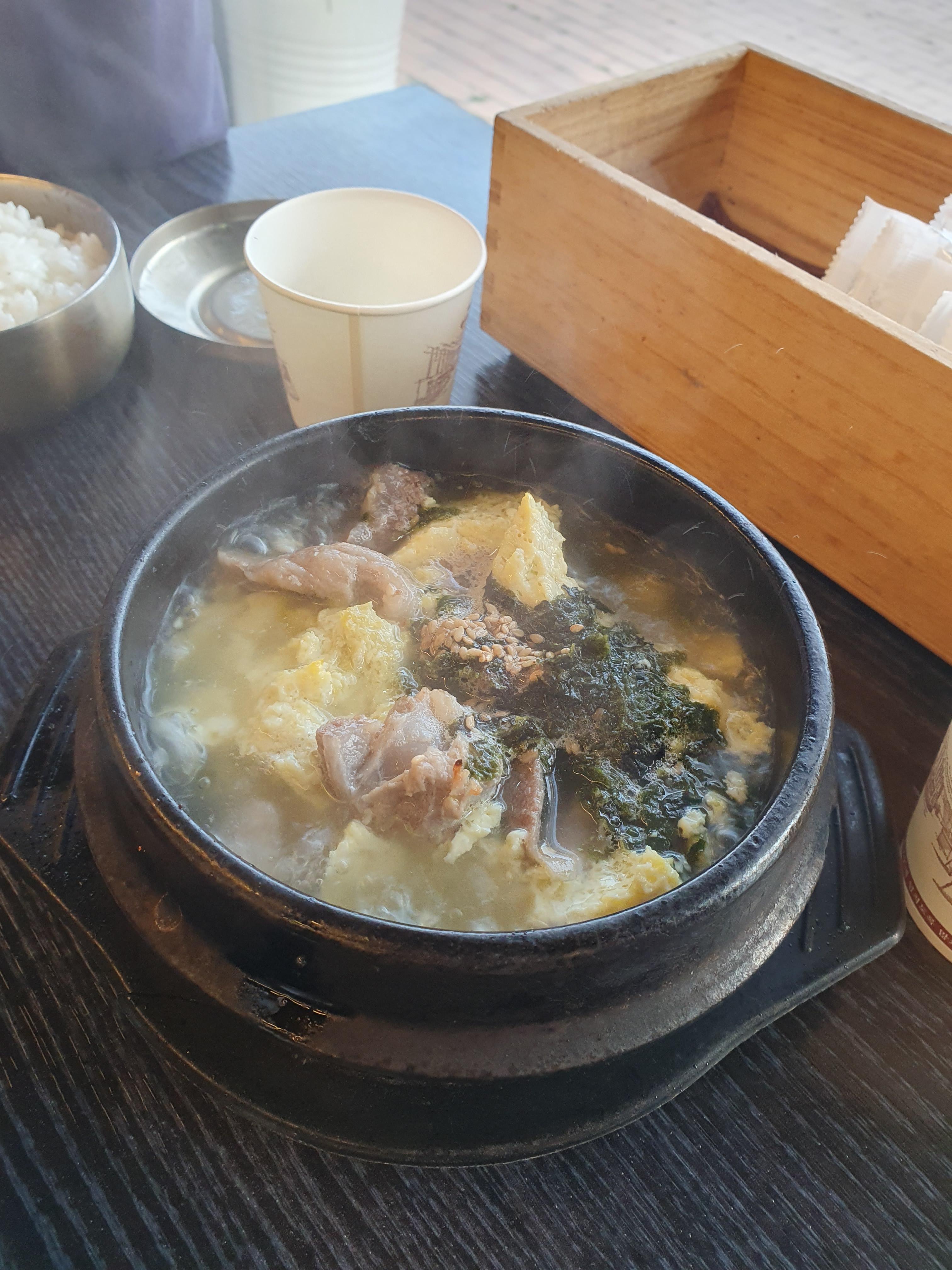 제주푸줏간 추가메뉴 소고기 계란탕