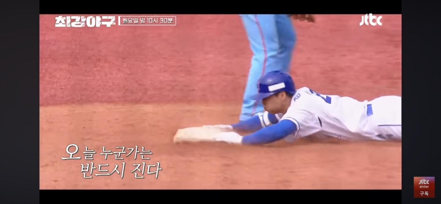 10승 노리는 몬스터즈의 반격