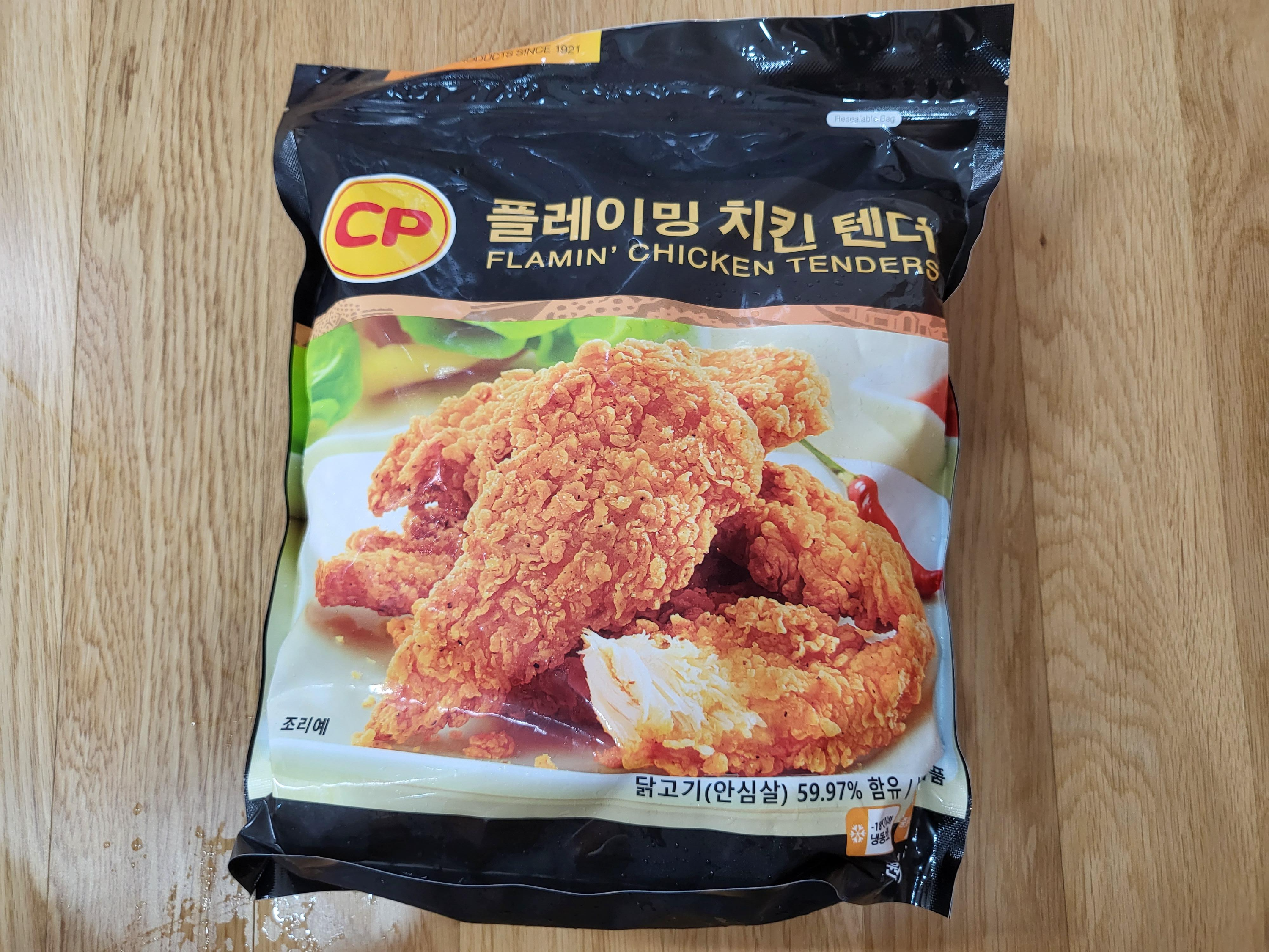 23년 7월 코스트코 첫번째 - 너겟