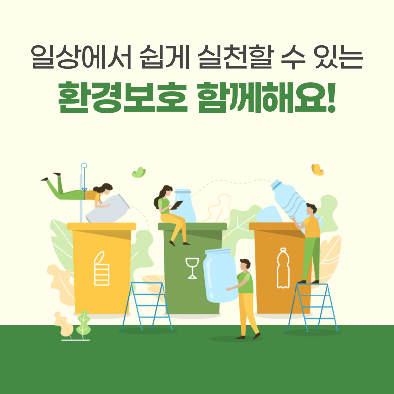 플라스틱재활용코드(1)