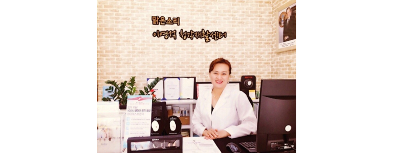 서울 은평구 보청기