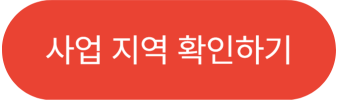 알뜰교통카드 신청 방법