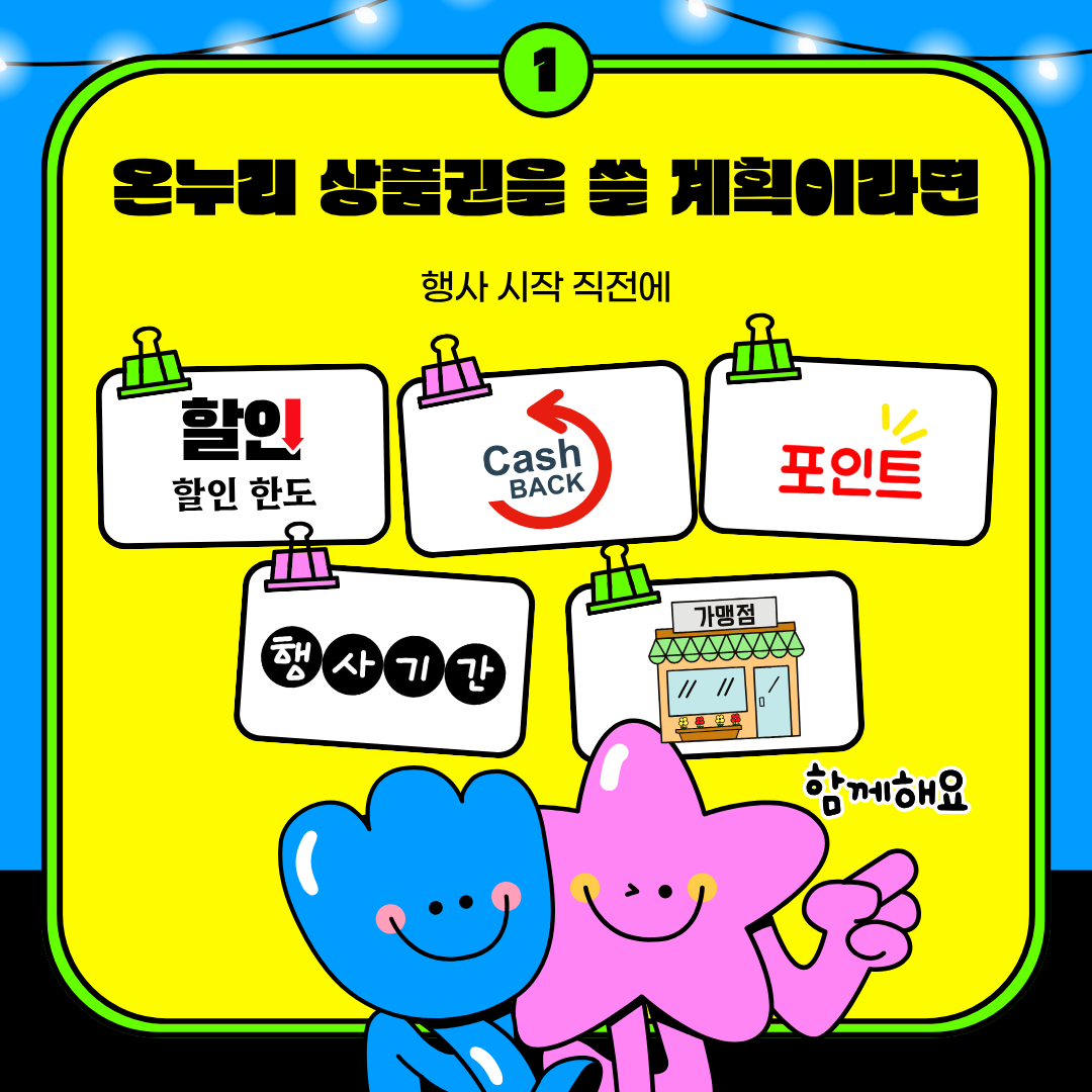 2026 코리아 그랜드 페스티벌
